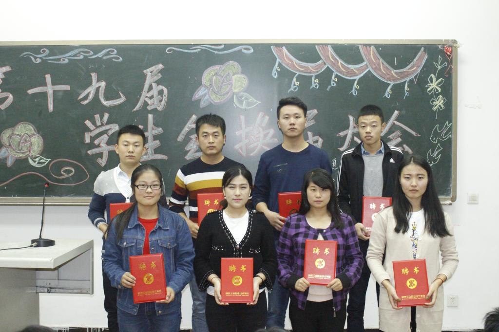 颁发荣誉证书