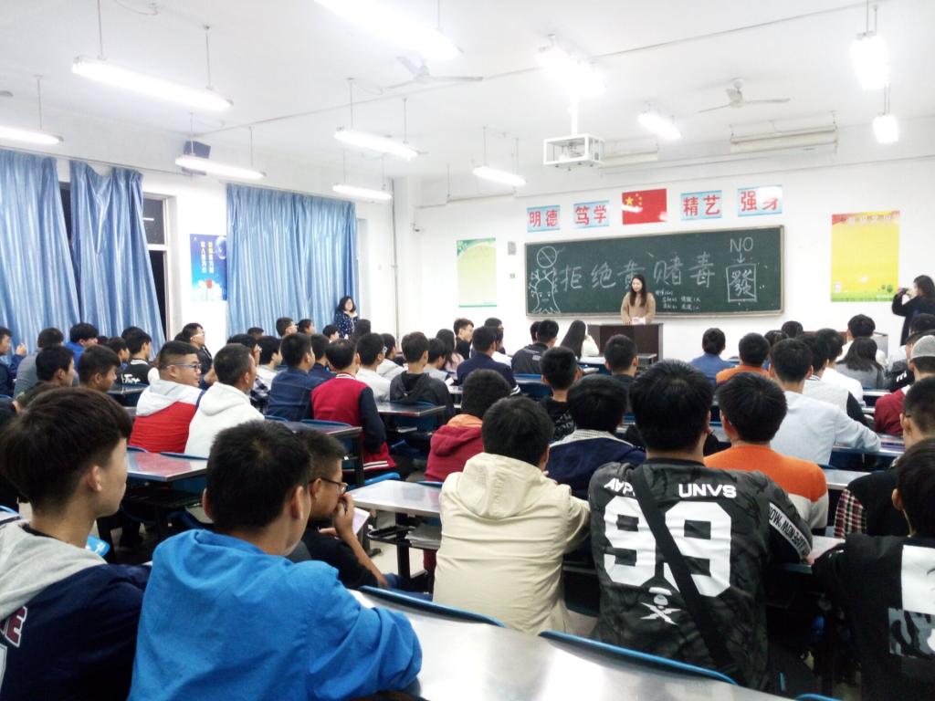 开元网站登录入口开展禁毒主题教育班会